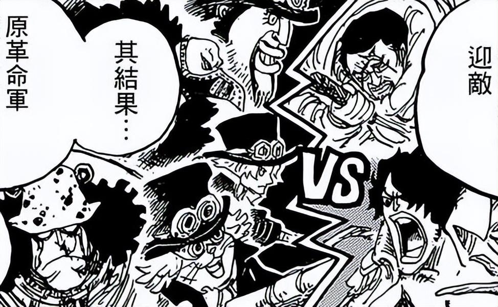 鹰眼|海贼王1058：海军闹乌龙！巴基抢了鹰眼的皇位，老沙很无奈