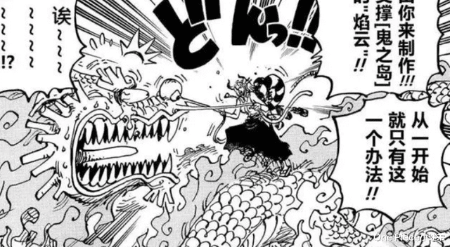 海贼王|海贼王1049话：火焰云的弱点出现了，桃之助终于觉醒瞬间举起鬼岛