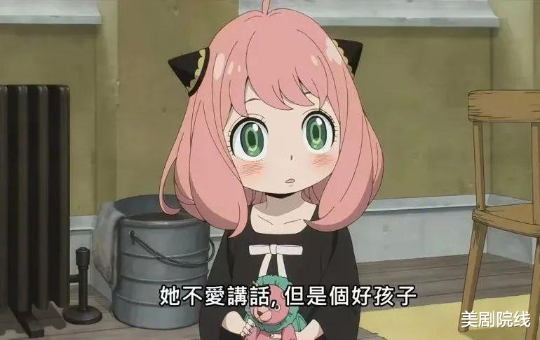 間諜過家家|開播拿下9.1分，這部火爆全球的新番，殺瘋了