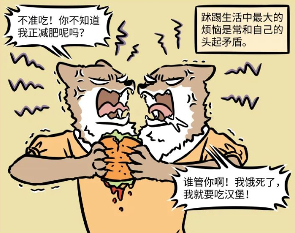 非人哉|非人哉又有新角色,是一对姐妹!可能还会因此引出新角色!