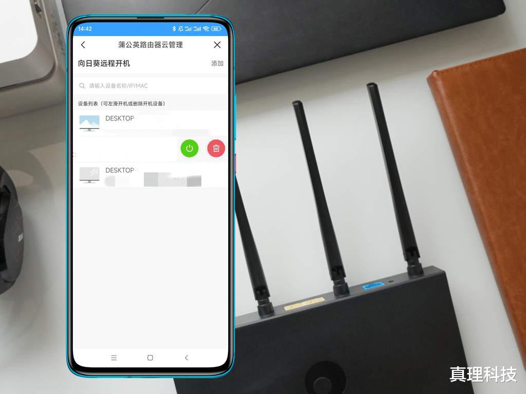 |智能组网没那么复杂, 百元级千兆智能路由器蒲公英X3A也能轻松搞定