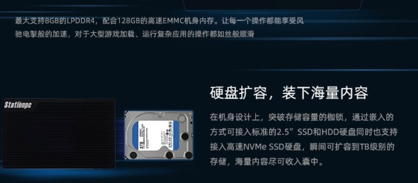 苹果|将近两千的电视机顶盒究竟有怎样的魅力？Station P2极客主机体验