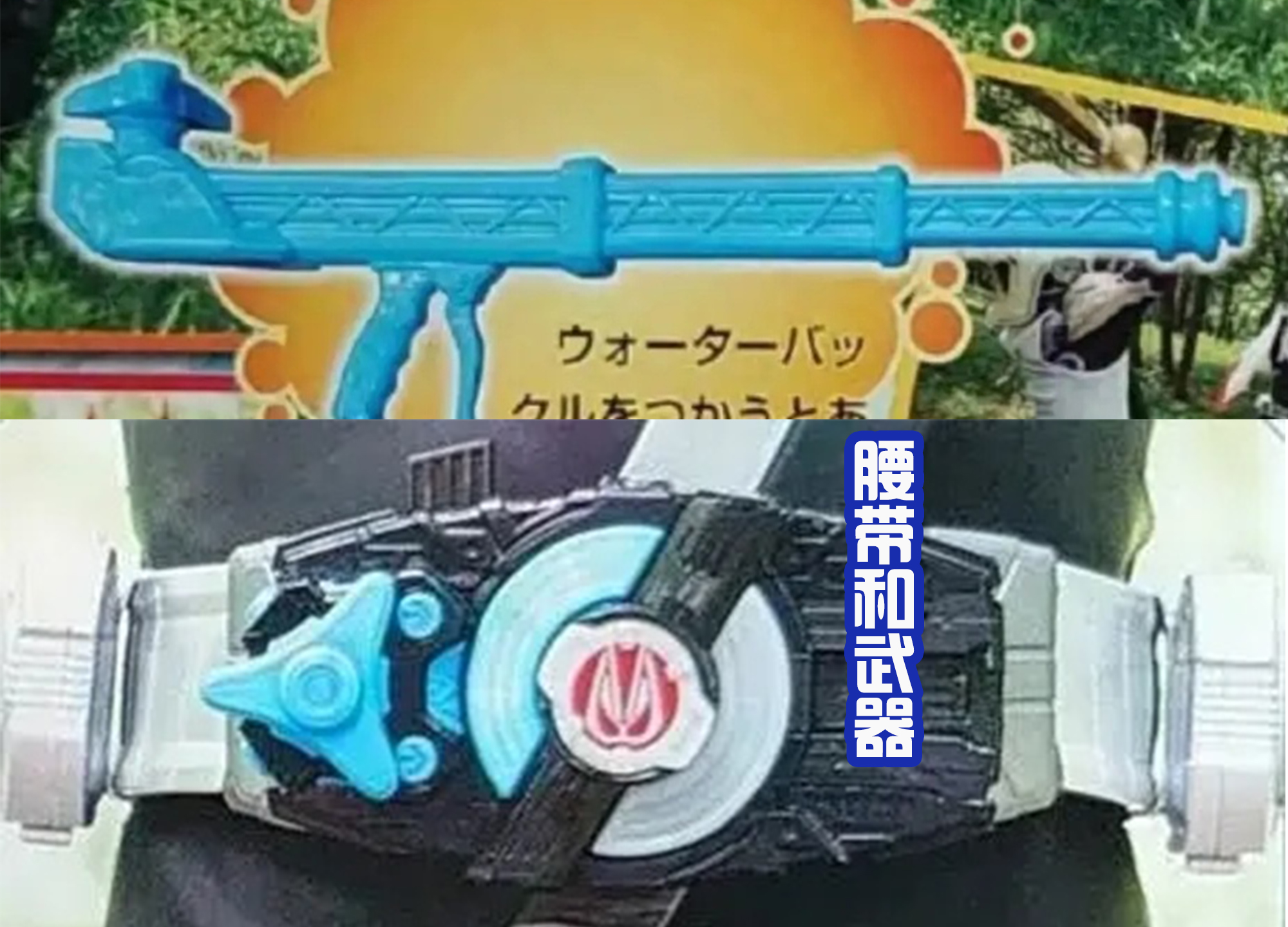 海贼王|假面骑士GEATS新的形态登场，造型简陋，武器也是换色的？