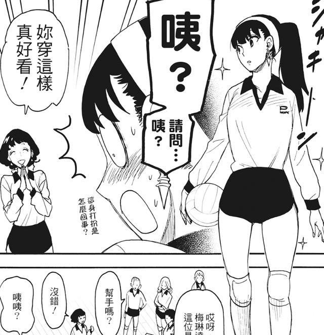 埼玉|间谍过家家:约尔太太战斗力再次提升比肩一拳超人中的埼玉老师