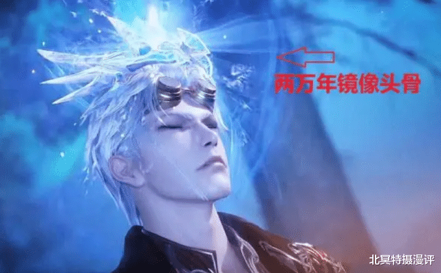 小舞|斗罗大陆：同样是头部魂骨，小舞和唐三竟是情侣款，宁荣荣太惨了