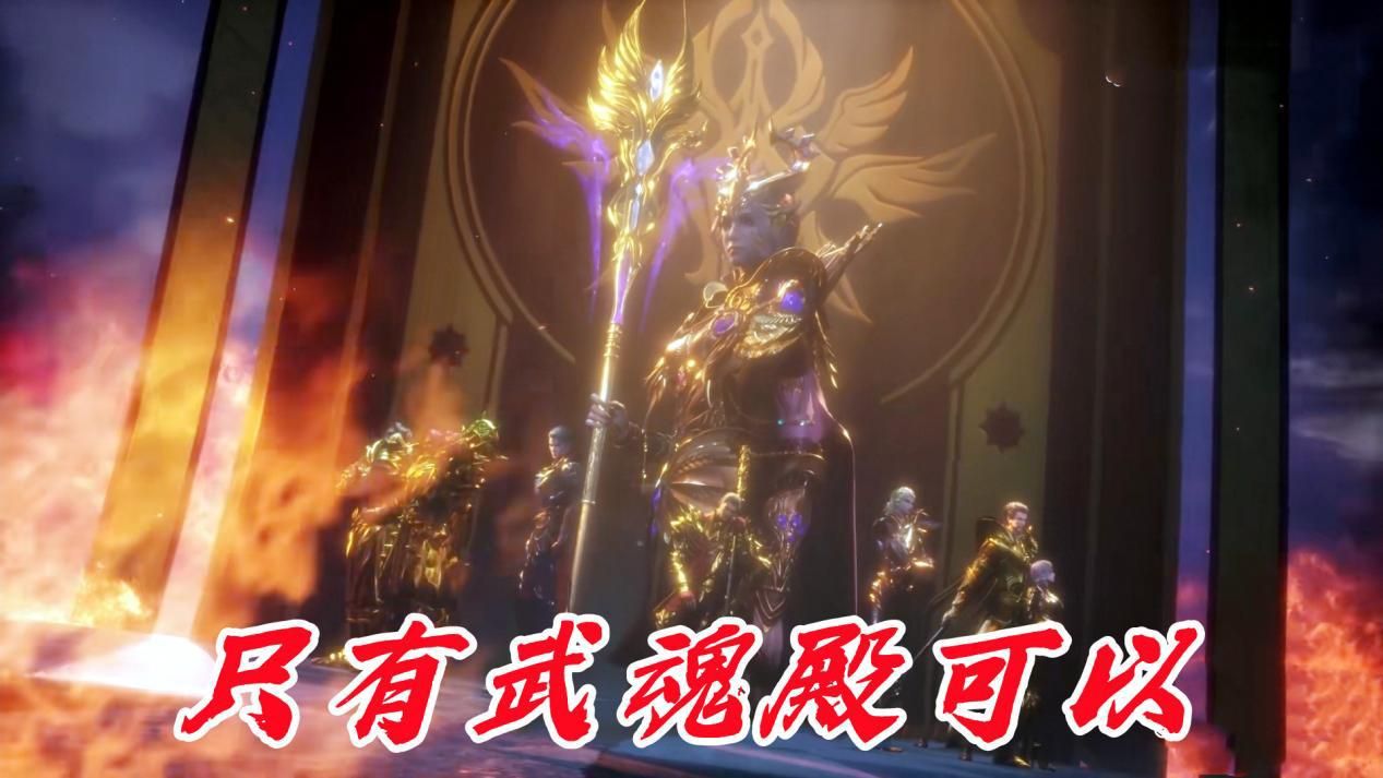 封号斗罗|大明二明怎么活下来的？几个封号斗罗就能围杀的魂兽，早就该死了