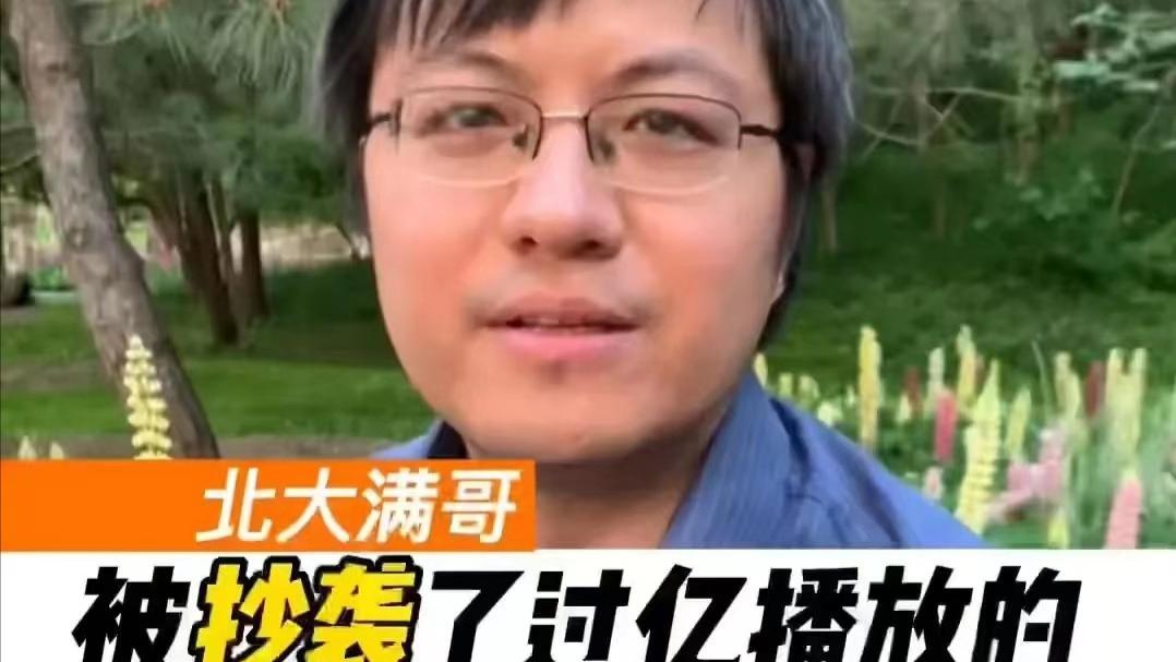 成龙|一天六个瓜：刘德华卷入风波，成龙陷入争议，网红被出轨跳江身亡