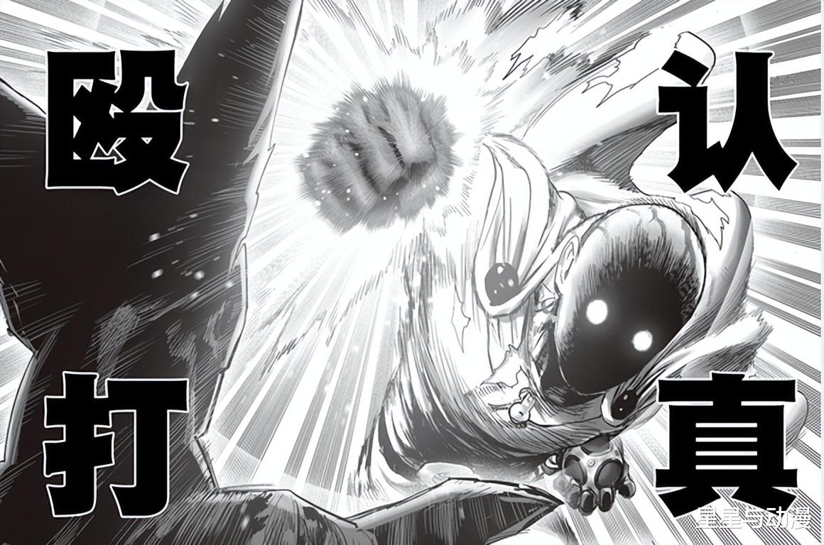 琦玉|一拳超人：认真系列变成认真刮痧！琦玉会不会出现更强的绝招？