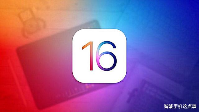 ios16|iOS16:功能亮点再次被确认!网友:希望不要重蹈iOS15覆辙!