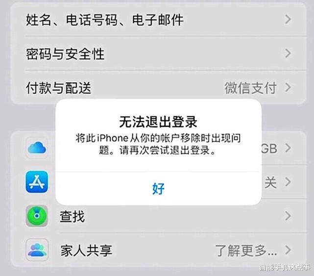 苹果|iOS16又遇新问题！网友：创新不足+阉割严重，逐渐失去耐心