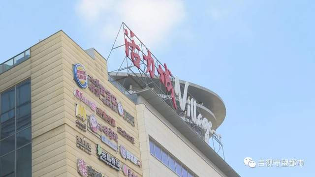 长春重庆路活力城要装修，租期未到商场让撤铺？