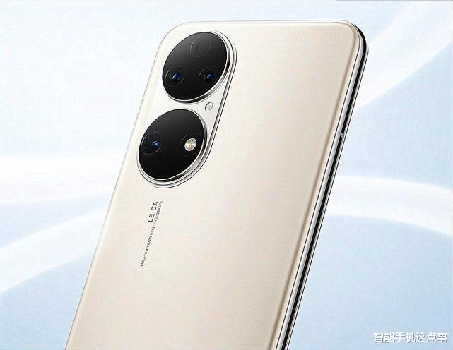 小米科技|为新机让路？华为P50再跌新低价：3599元算是进入清仓阶段了