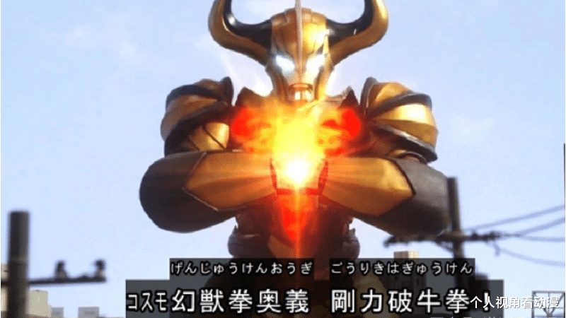 雷欧|奥特银河格斗3:雷欧格斗王的称号要保不住了吗?师门大战开始了