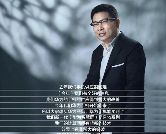 华为mate|华为5500mAh+100W新机量产,定名“华为Mate50X”,开始反击了