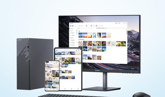 华为|非华为电脑也能装华为电脑管家，装了会有什么好处、什么坏处？