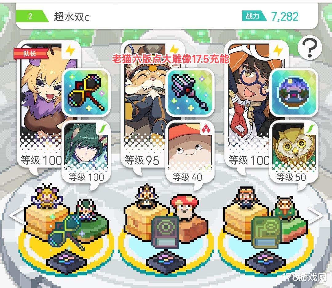 acgn漫评|弹射世界:超水工具盘超低配 无需充能书 六版蜜蜂上班!