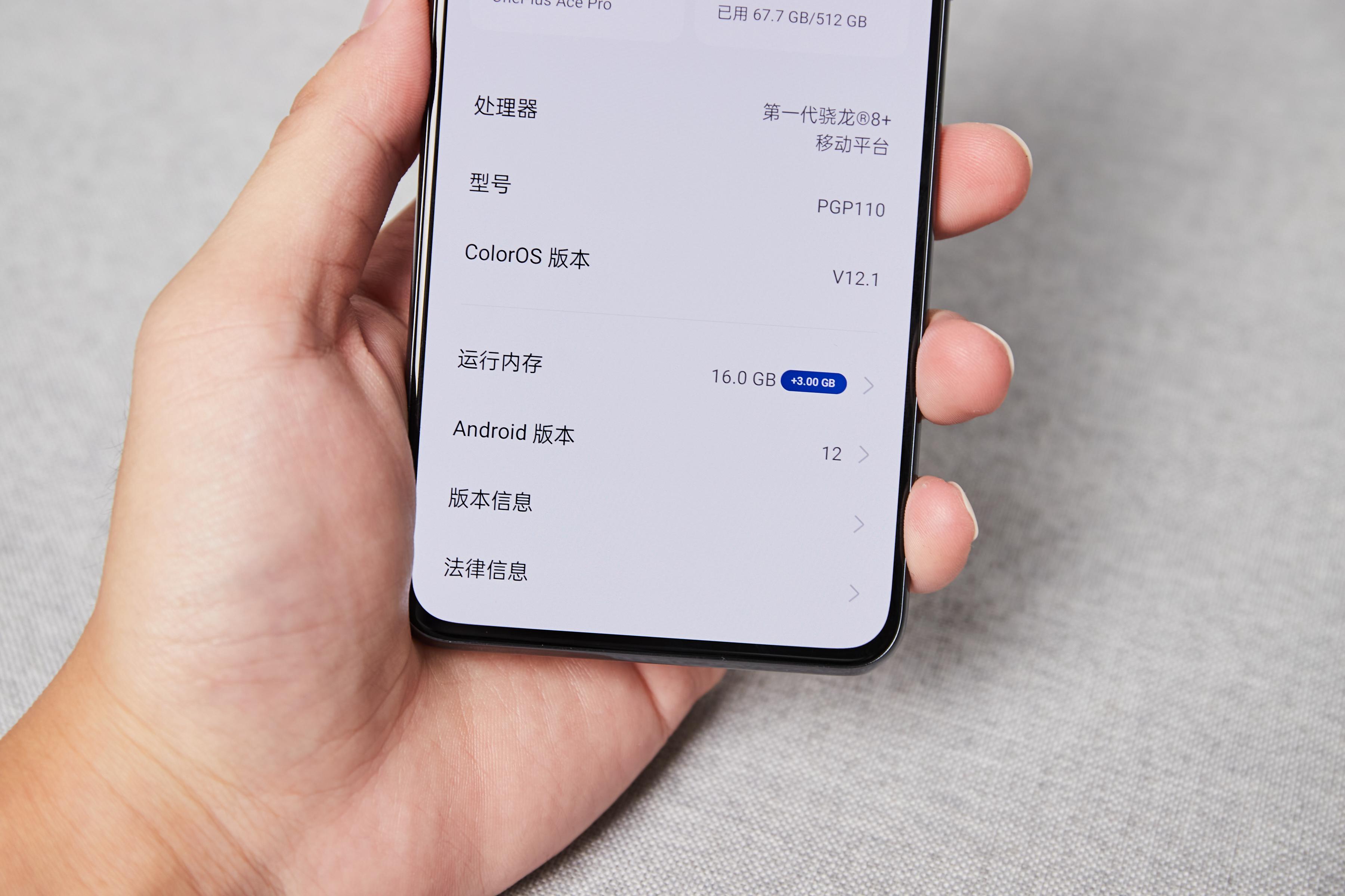 一加科技|ColorOS 13发布,一加新机已提上日程,这些体验值得期待