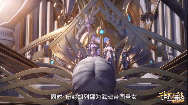 |盘点斗罗中的五对师徒,你觉得谁的徒弟最强?唐三远超比比东