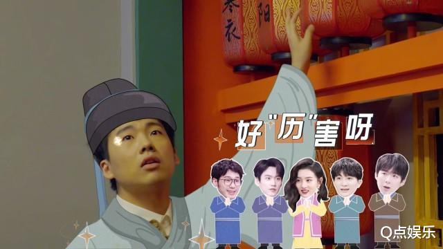 郭麒麟|开推这两位宝藏大男孩，周深不知何为炕席，郭麒麟文化水平成谜