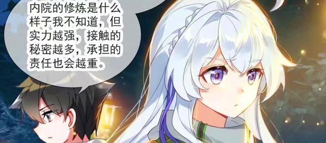 手办|终极斗罗：蓝梦琴被轩宇怼哭，委屈落泪令人心疼，钱磊抱得美人归