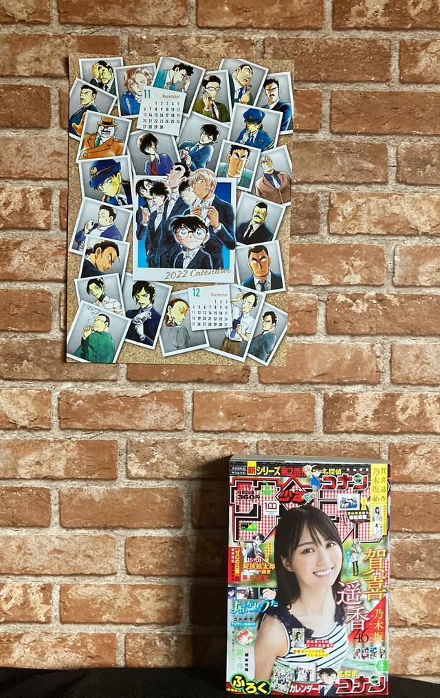 名侦探柯南|名侦探柯南:警官大集合日历,高佐C位,知道这些警官们的名字吗
