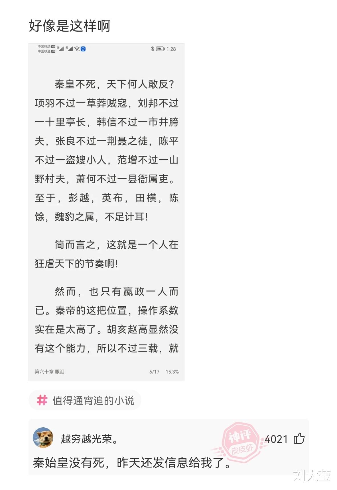 神回复|神回复:目前看,《海贼王》是否大概率烂尾了?