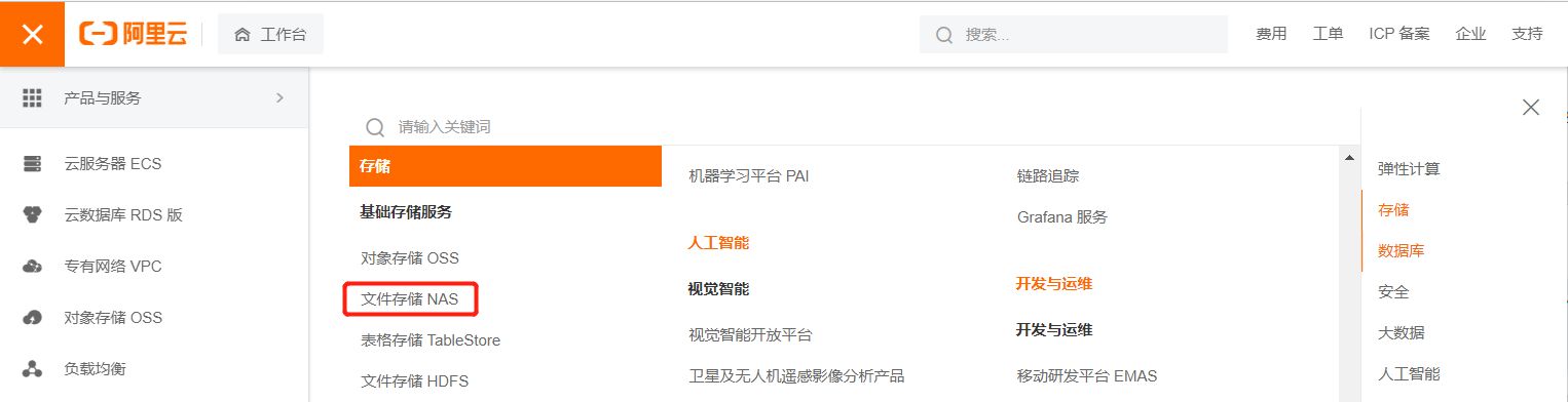 云盘|不求人小白也能搭建私有云盘，焕然一新体验