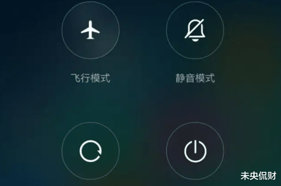 为什么莫名收到验证码开启飞行模式呢