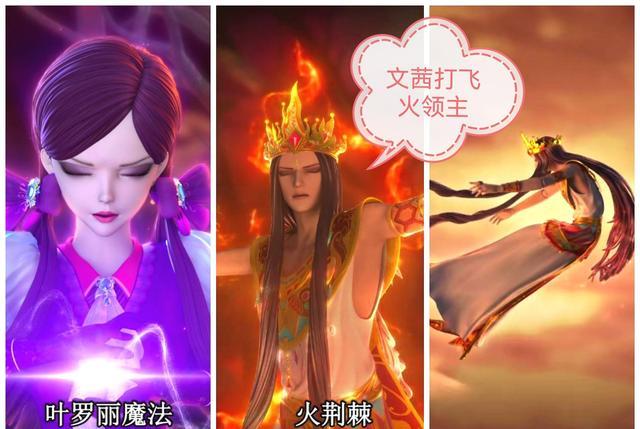 叶罗丽|第九季叶罗丽结局有深意，其三种人物关系走向完美，很有现实意义