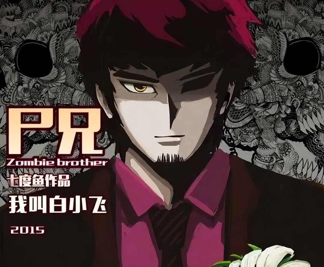 acgn漫評|那些年被禁播的動畫，部部都是經典，虹貓藍兔七俠傳上榜