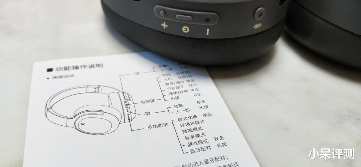 耳机|618好物种草:媲美索尼大耳?漫步者W820NB头戴式耳机评测