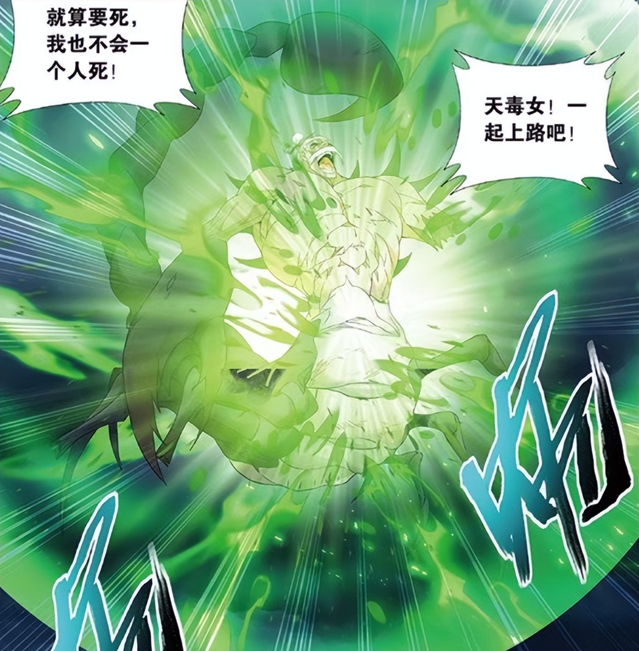 acgn漫评|才发现美杜莎女王居然一个功法和斗技都没,只会一种攻击方式