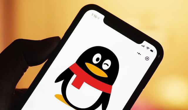 iPhone|曾经很多人追求的QQ等级加速，马上就要消失了，网友：可以卸载了