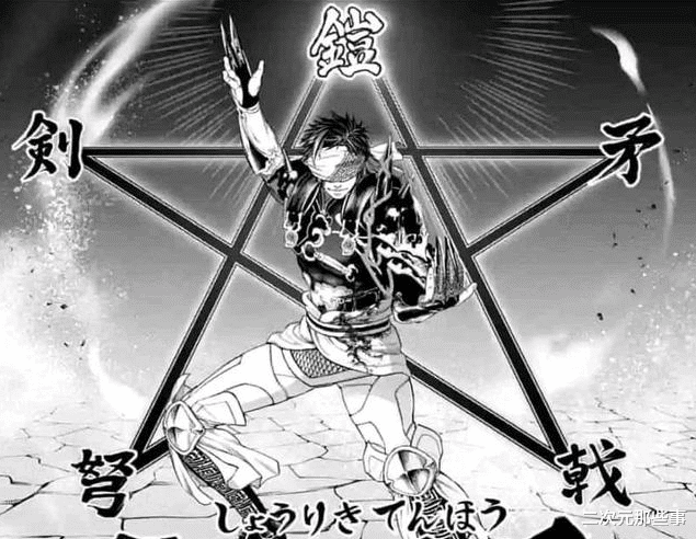 终末的女武神|终末的女武神62、63话：哈迪斯已经底牌尽出，始皇帝即将拿下胜利