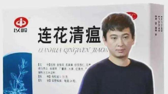 王思聪|王思聪微博账号被禁言，之前曾怒撕以岭药业，导致对方损失130亿