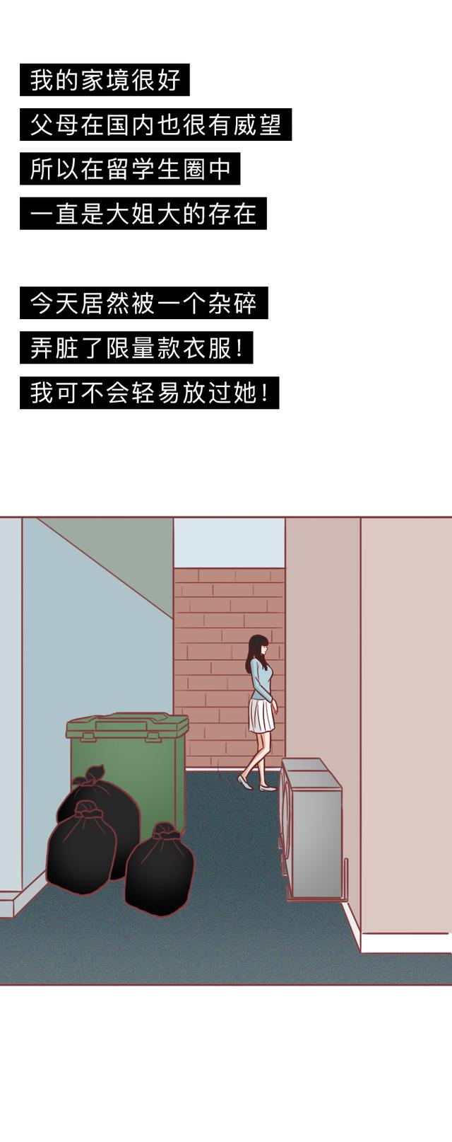 自来也|殴打、扒衣、用烟头烫身体，留学生虐待同胞，被判刑前还面带微笑