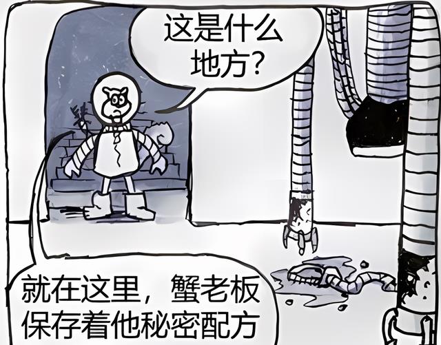 痞老板|痞老板才是幕后黑手？得知真相，珊迪直接吐了！派大星也是可怜