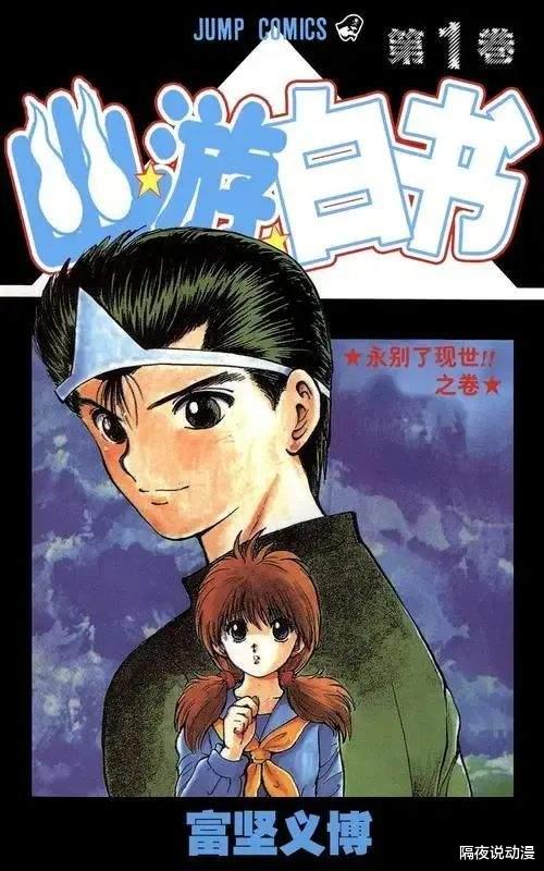 富坚义博|催更1000多天后,富坚义博用一条推特吸粉百万,《猎人》要复刊了?