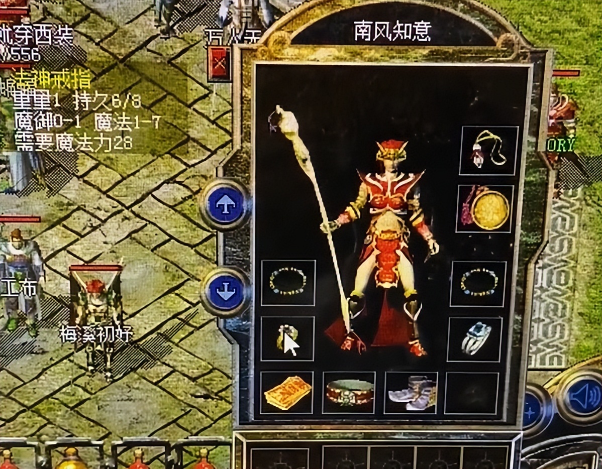 小姐姐|热血传奇百区运九红衣小姐姐!头戴百区巅峰头盔,名字藏了一句诗