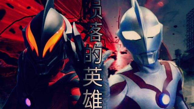 奥特银河|奥特银河格斗3:死亡冰柱杰顿登场!被令迦一招秒杀!