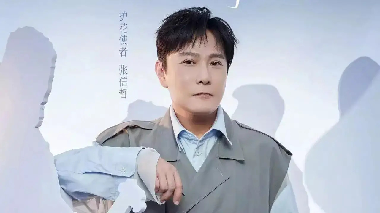 张信哲|张信哲在《为歌而赞》节目中亮出了自己的底牌，结果很棒！引人深思