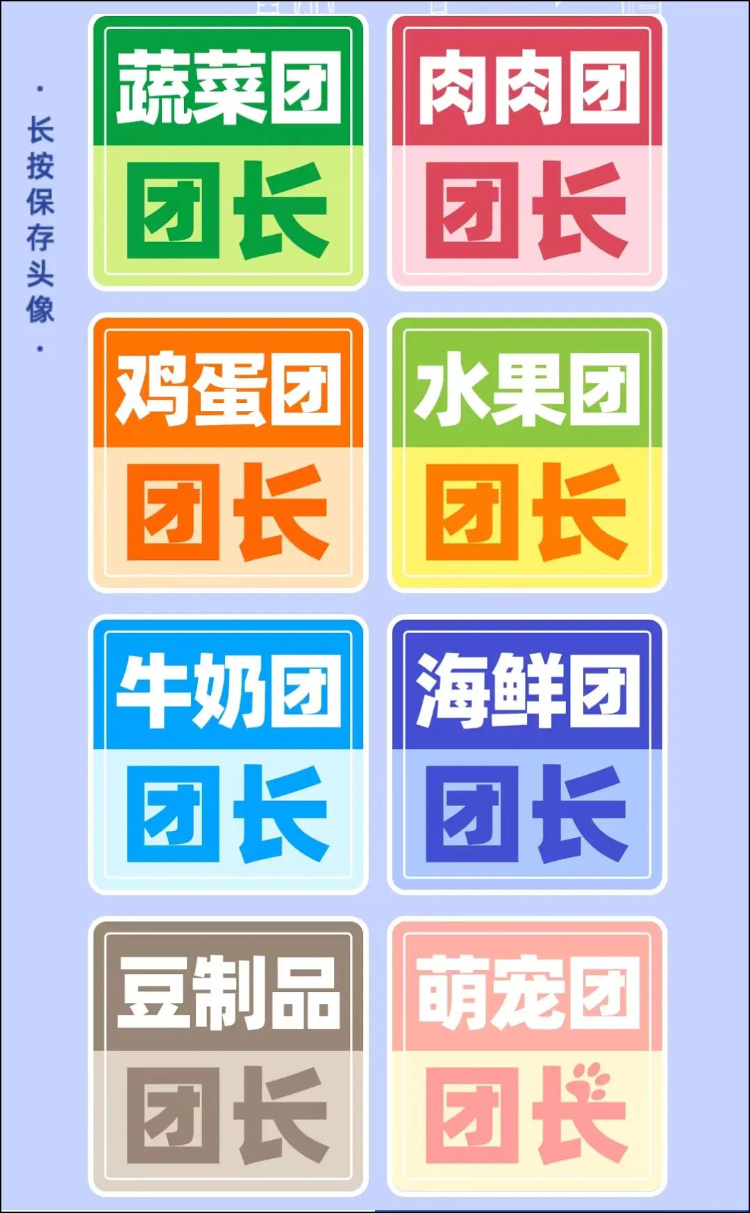 微信|最近,这款微信头像火了