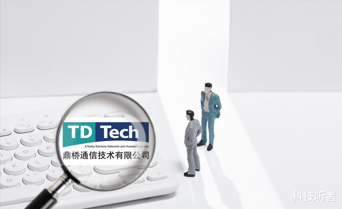 华为mate40|“碰瓷”华为Mate40!鼎桥手机,你是哪来的“李鬼”?