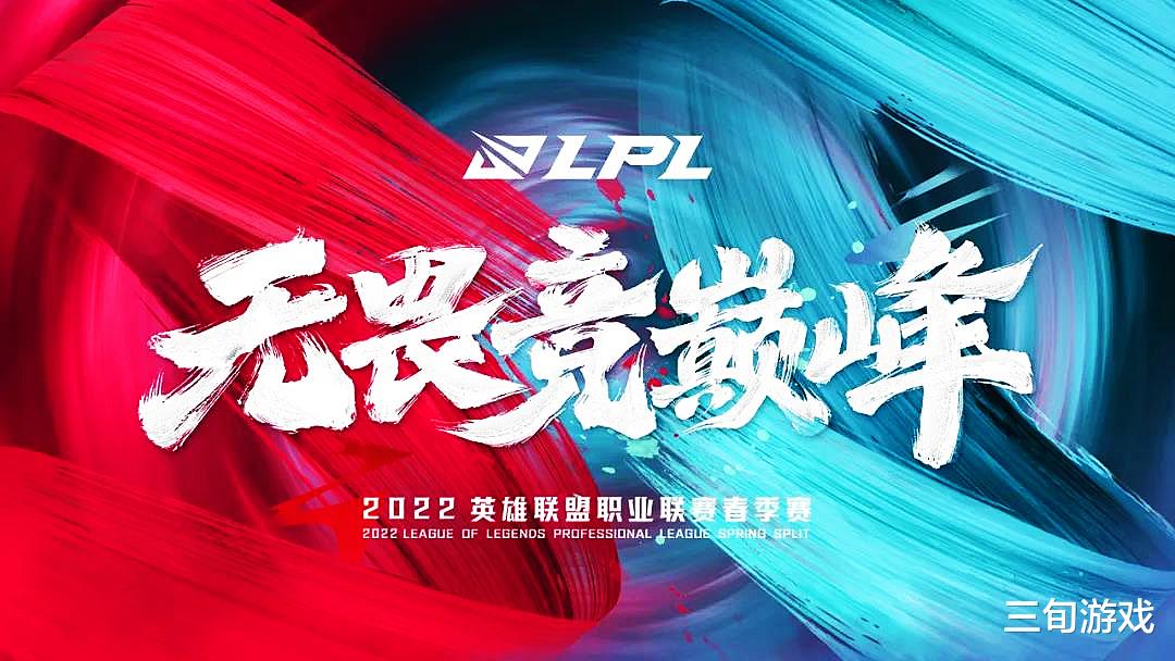 《【天游平台网站】宁王解说LPL春季赛，化身“科研”狂魔，成功打出“马氏三角杀”》