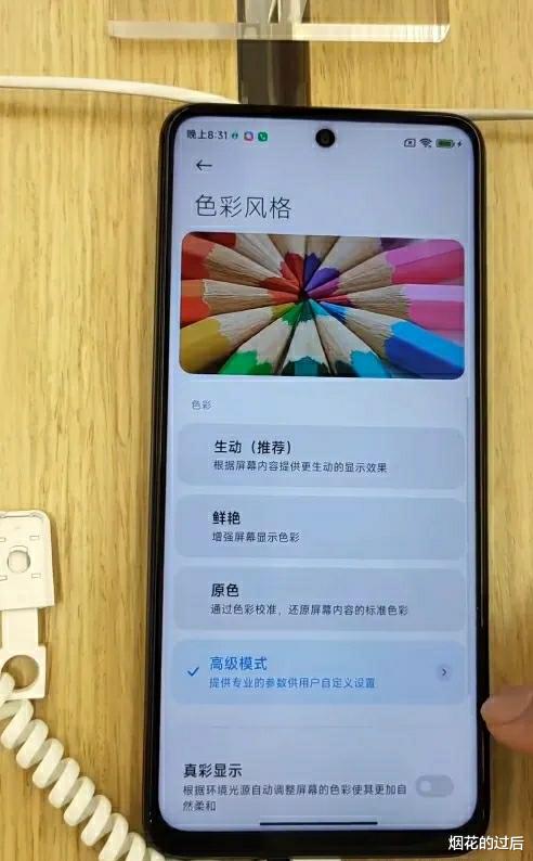 蒂姆·库克|库克家的618我觉得用力过猛了呀