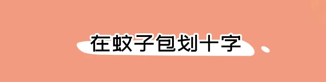 |漫画：成年人最爽的7个瞬间，看完之后果然有点爽