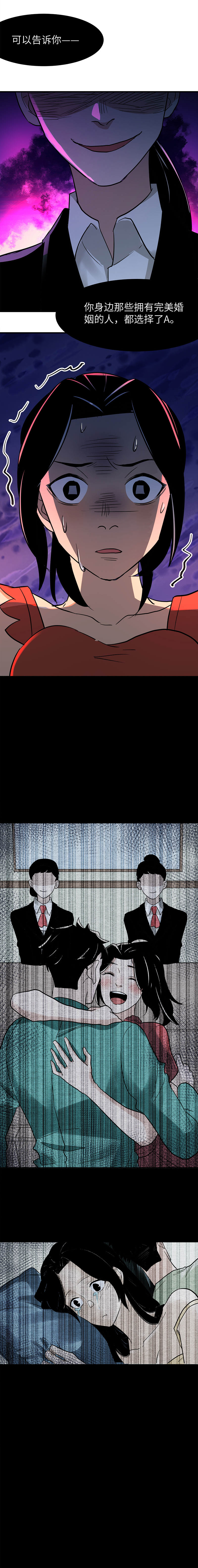 |(漫画)改造后的模范丈夫还会是你最初心动的他吗?