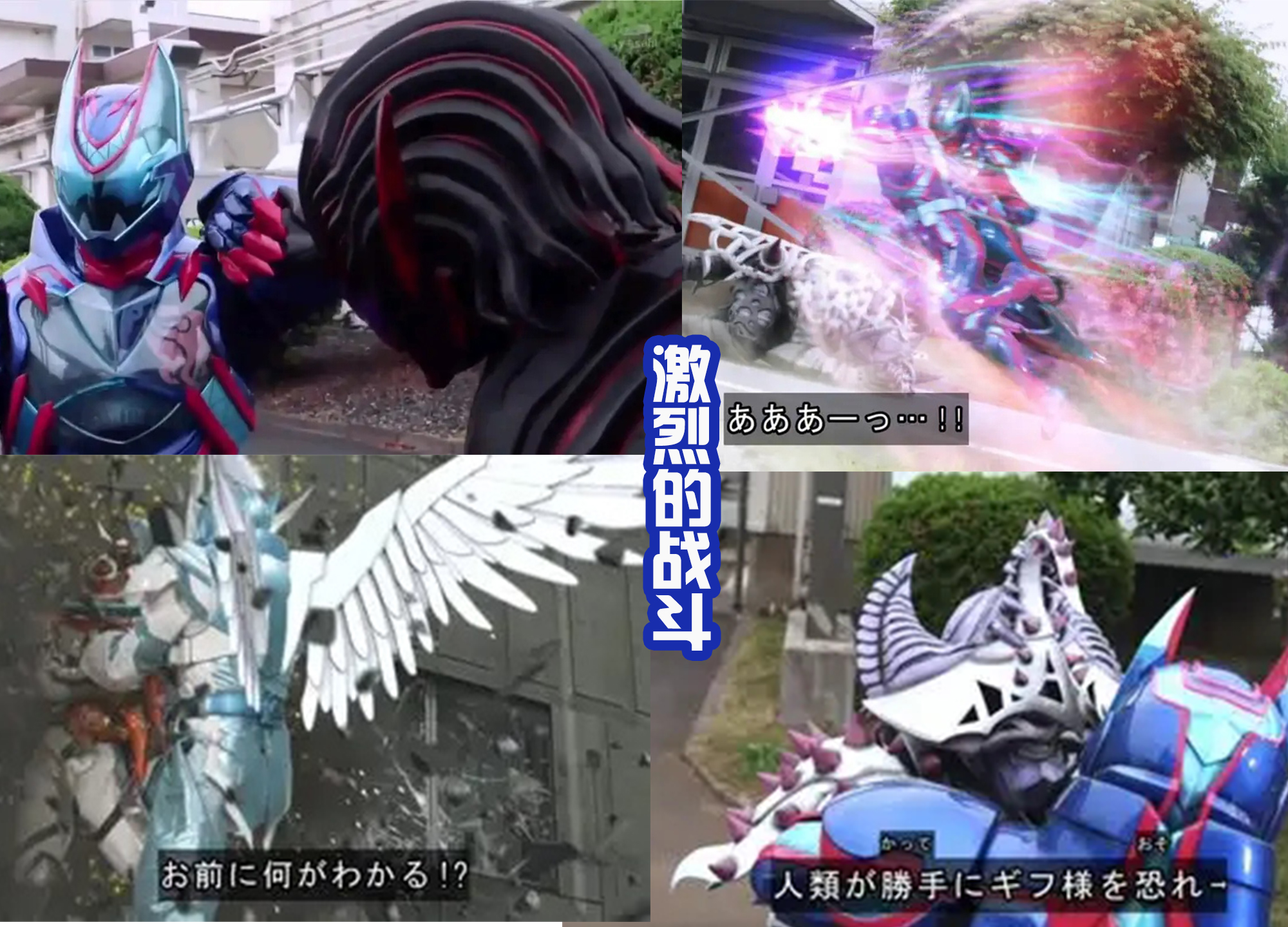 acgn漫评|门田成为量产骑士的队长，利维斯究极形态揍赤石，真澄要变身？