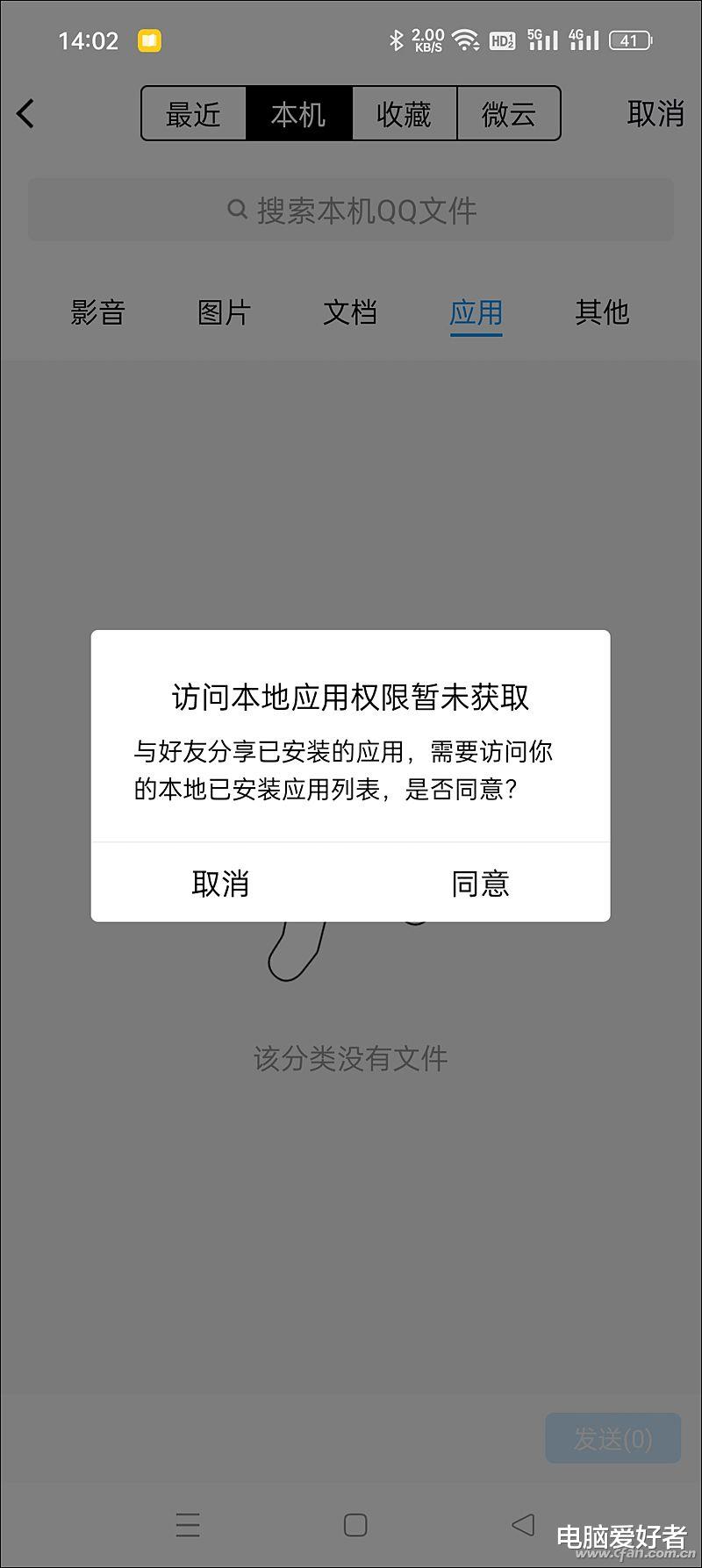 安卓手机|一键转发!安卓手机之间如何快速分享应用安装包?