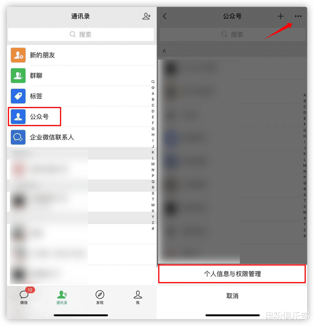 微信|iOS 微信更新，带来一波新功能